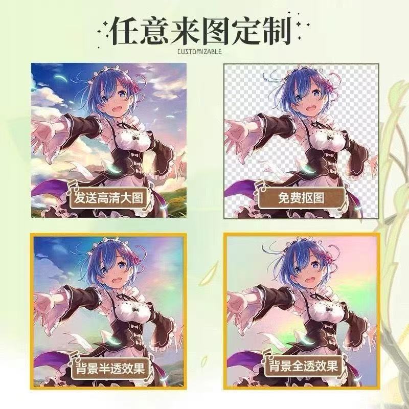 Customized Colored Paper, Customized Animation Avatars, Customized Real-Life Photos, Signatures, Drawing Boards, Celebrity Photos, Fan Peripherals