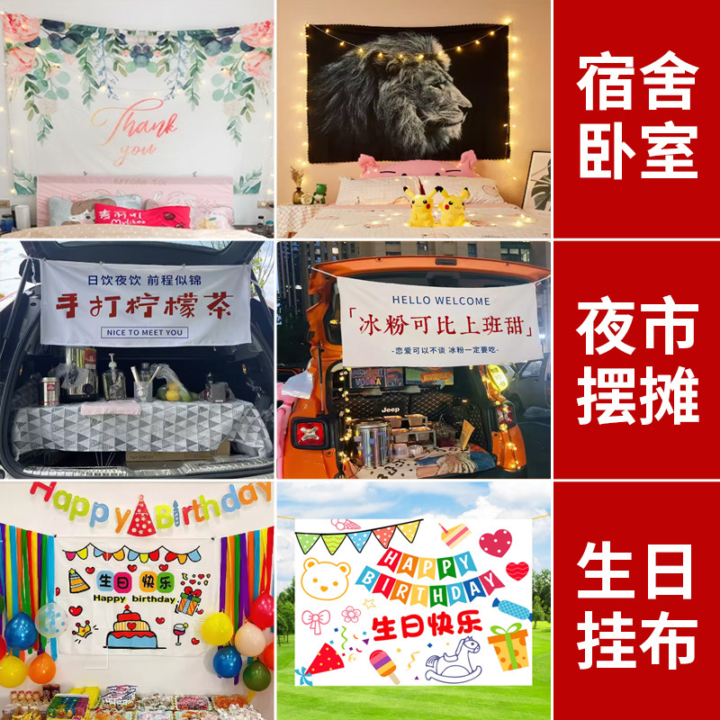 Cross-Border Special Hanging Cloth Custom Background Cloth Ins Style Scandinavian Bedroom Living Room Tapestry Bedside Decoration Hanging Blanket Customization