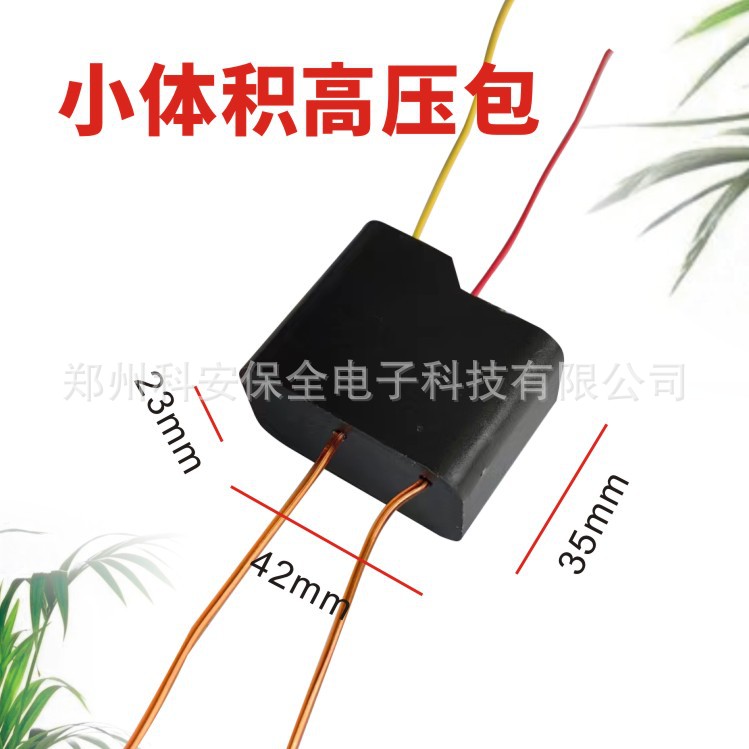200Kv400Kv Strong Pulse High-Voltage Package Module High-Voltage Generator Dc High-Voltage Package Boost Module Super Powerful