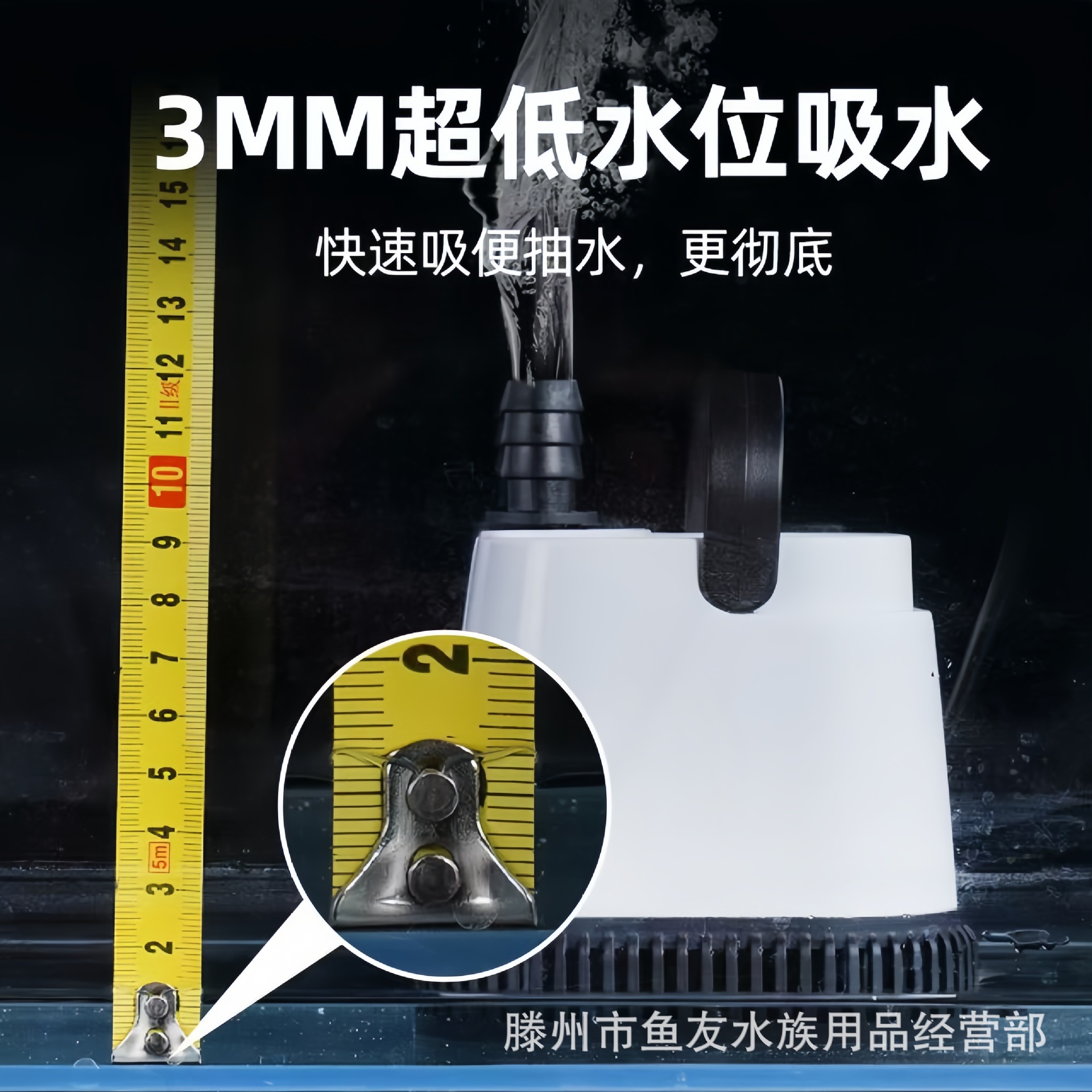 Wholesale Fish Tank Water Pump Aquarium Bottom Suction Pump Adjustable Flow Water Pump Circulation Pump Ultra-Quiet Fish Tank Pump