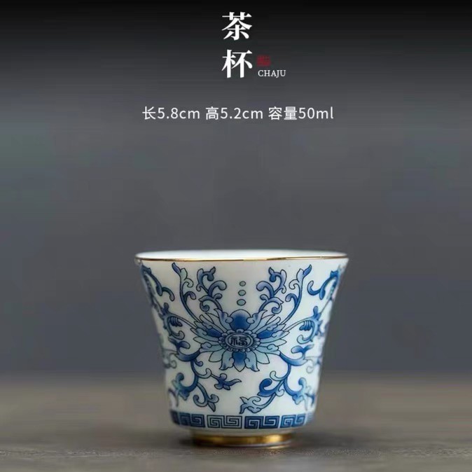 Blue and white clasp teapot tea jar tea cup Chinese vintage home gold ceramic enamel kung fu tea set