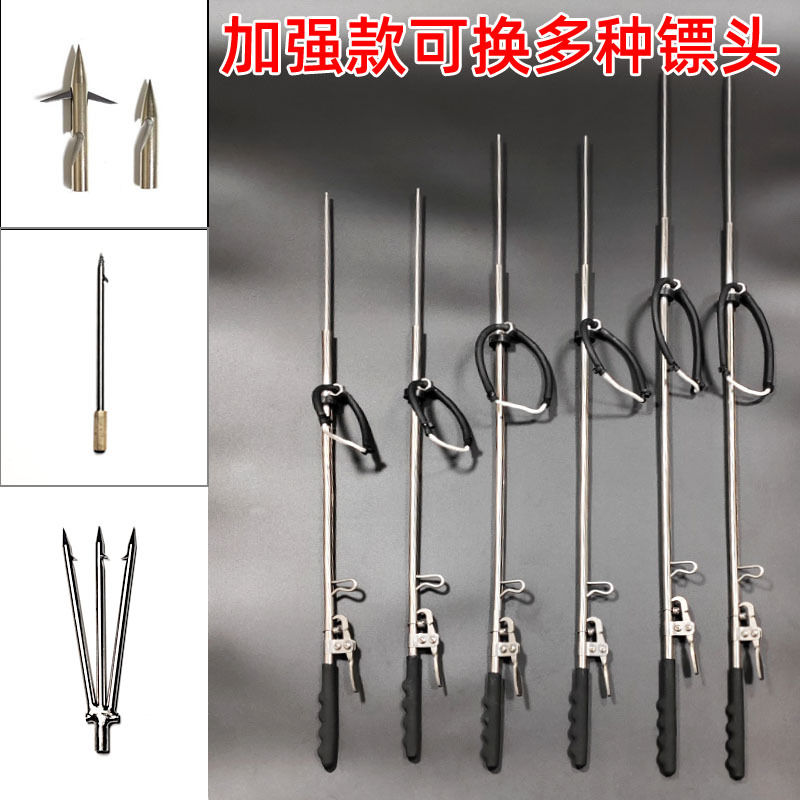 Нержавеющая сталь, рыболовная пушка, подводная пушка, мощная рыболовная пушка, инструмент для подводной рыбалки, ловля рыбы, вилка, катапульта