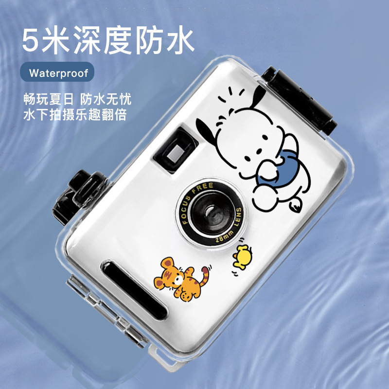 Paha Campus милая портативная водонепроницаемая камера для студентов подарок начального уровня 1 ретро пленка мини 35 стерео