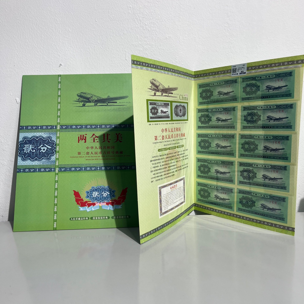 Монета 2 очка, 1953 год, 2 очка, 10 альбомов монет, второй набор двух очков, оптовая продажа, дропшиппинг