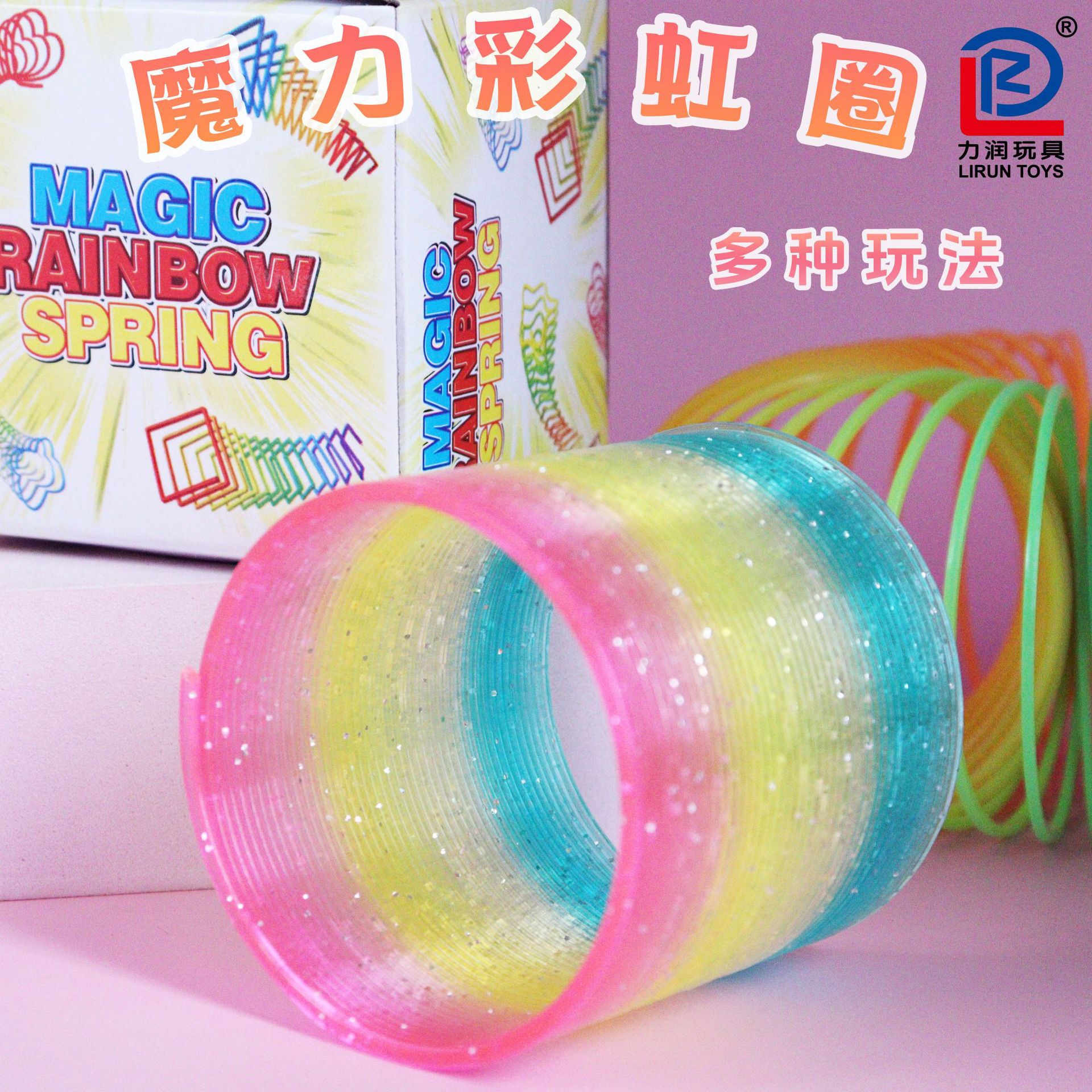 Medium window box rainbow ring 6.5*6.5 children colorful small size spring ring magic magic lantern ring plastic