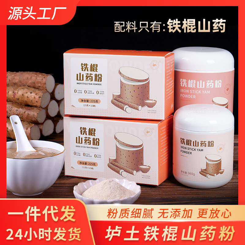 Чистая лапша из ямса из железного стержня из уезда Уюань, Цзяозуо, Хэнань, маленькие и большие упаковки, без добавок, для здоровья селезенки