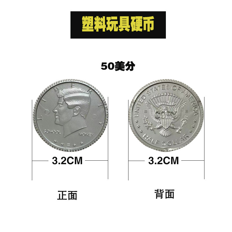 Cross-border Hot Sale US Dollar Coins US Dollar Coins Play Toys Coins Learning Props