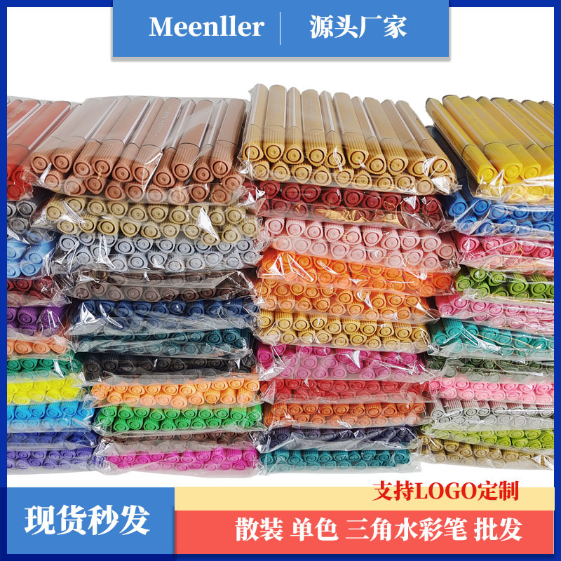 Watercolorful Pen Kidsren's Water-Based Large-Capacity Monochrome Single Colorful Series Wholesale Bulk Pink Complementary Colorful Painting Pen