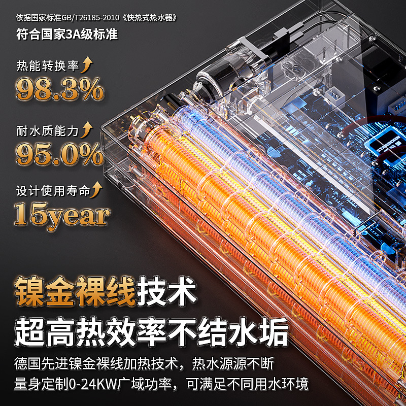 Free Shipping Three-Phase Electric Instant Water Heater Fast Heating Large Water Volume Household Villa Small High-Power Frequency Conversion