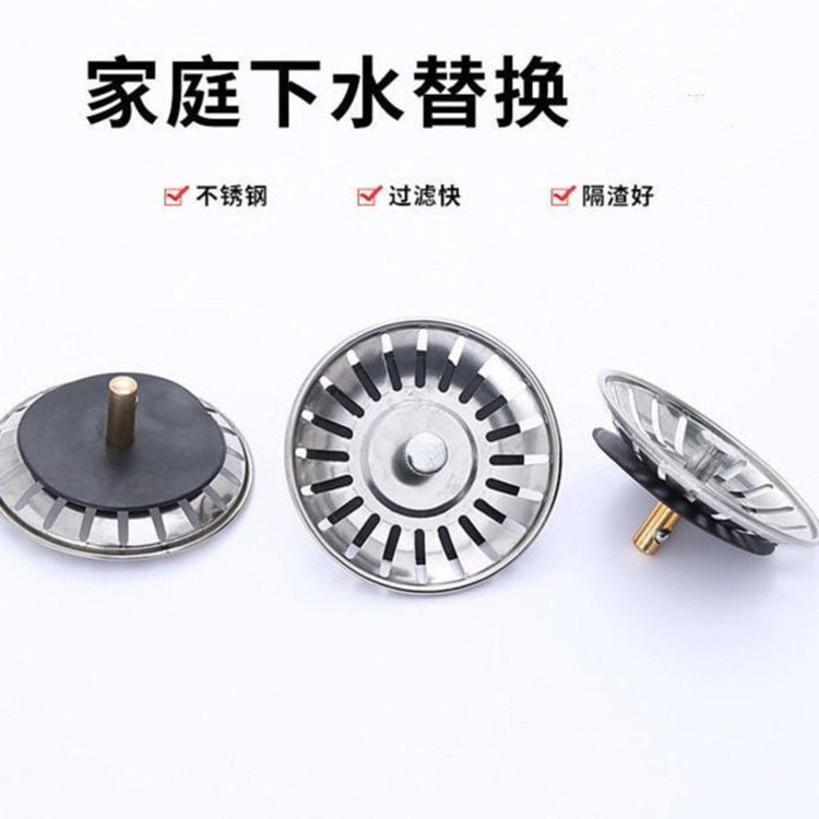 Заводское предложение фильтра для пола из нержавеющей стали для кухни и ванной, предотвращающего утечки
