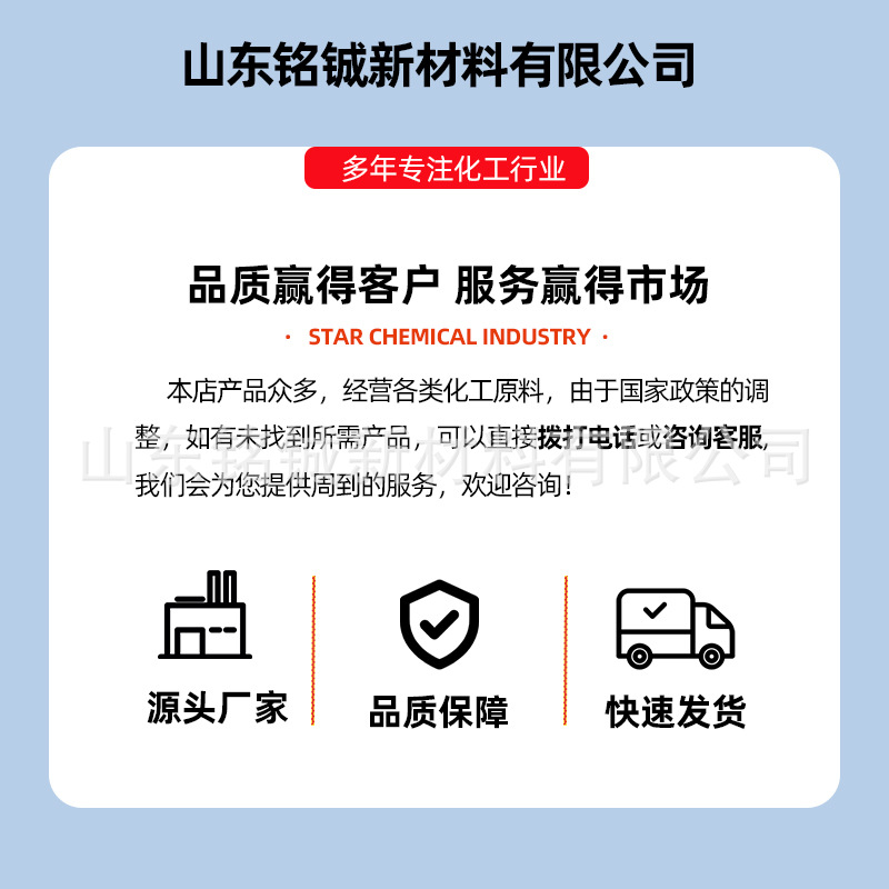 Ilfuron Kehua High Boiling Point Paint Paint Ink Thinner 783 Slow Drying Water 99 Content Ilfuron