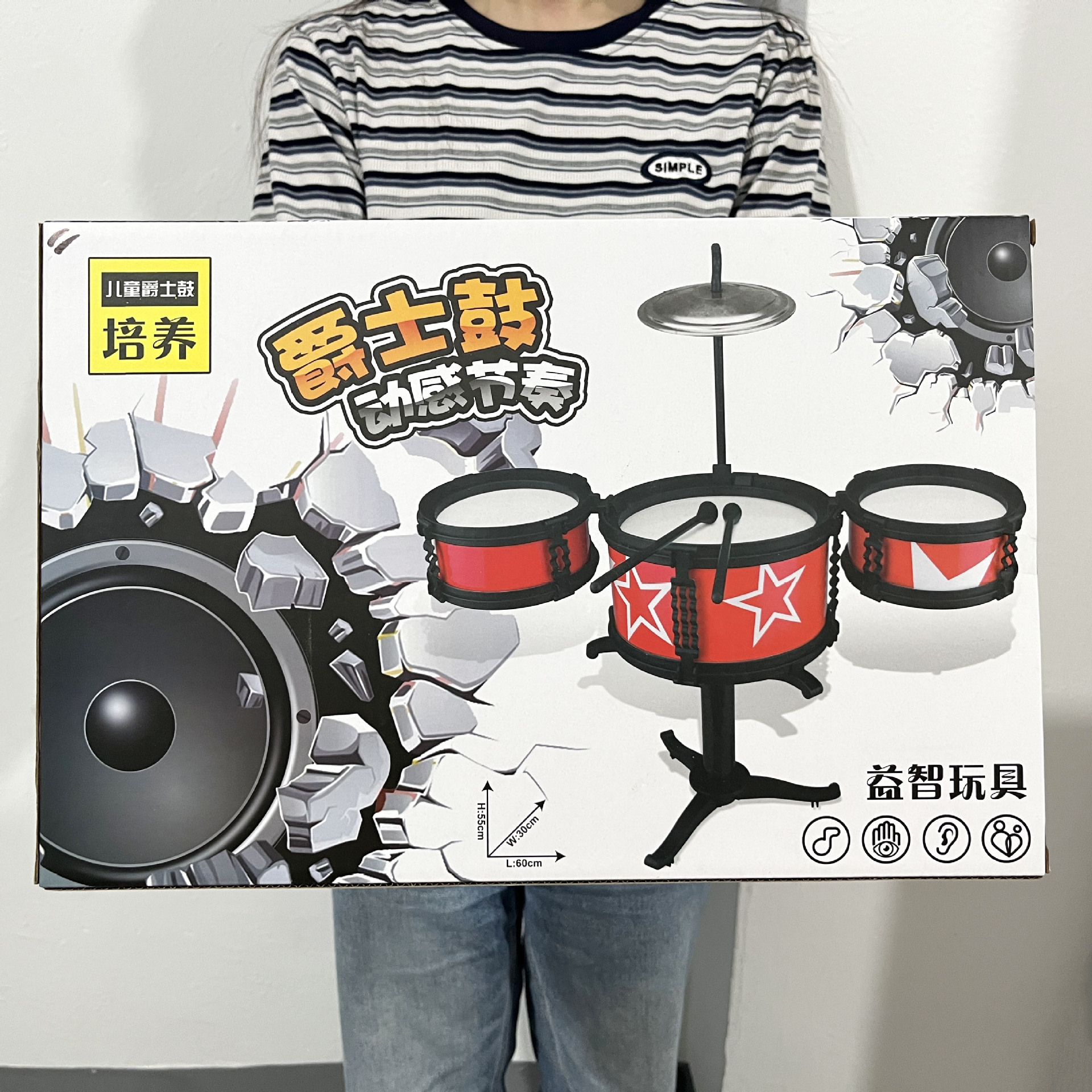 Детский джазовый барабанный набор для детей 3-6 лет, оптовая продажа