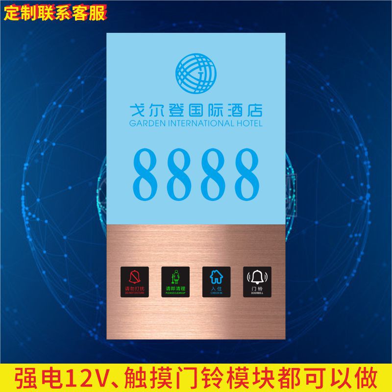 электронный дверной номер отеля сенсорный дверной звонок не беспокоить проводной беспроводной светящийся электронный дверной дисплей