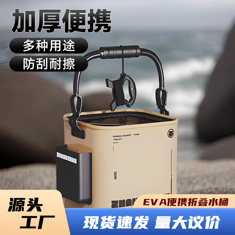 Многофункциональное складное ведро для рыбы Luya дикая рыбалка портативное износостойкое ведро оптом
