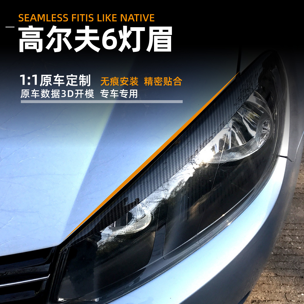 Suitable for Volkswagen Golf Golf Mk6 Gti R 2009-12 Eyebrow Headlight Car Sticker Modification Accessories
