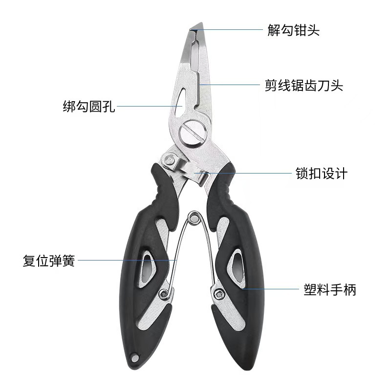 Stainless steel open double ring micro-object fishing tongs special open small double ring small steel ring pe fishing line shear multi-function road sub-tongs