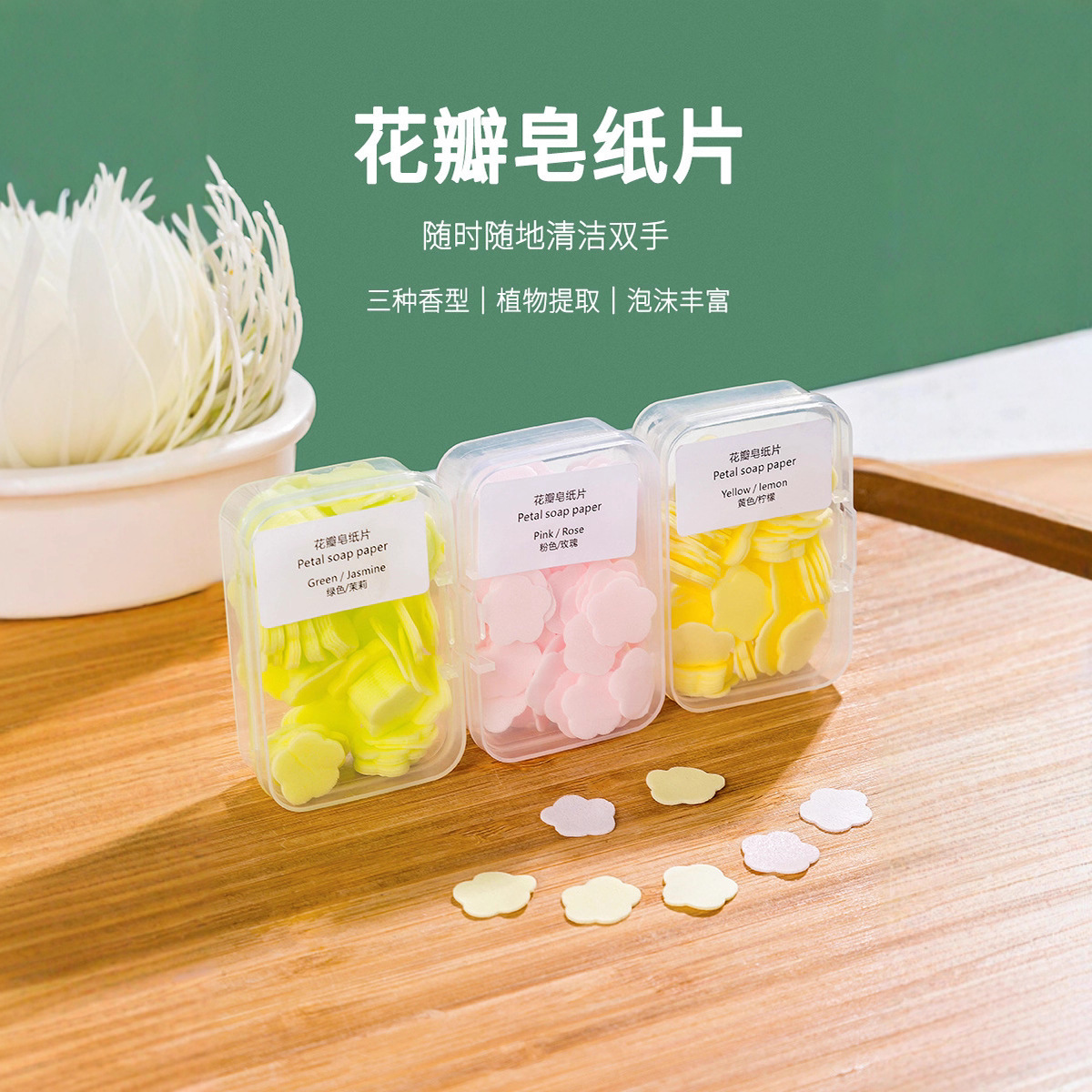 Портативное бумажное мыло для студентов и детей одноразовые мини таблетированные мыла