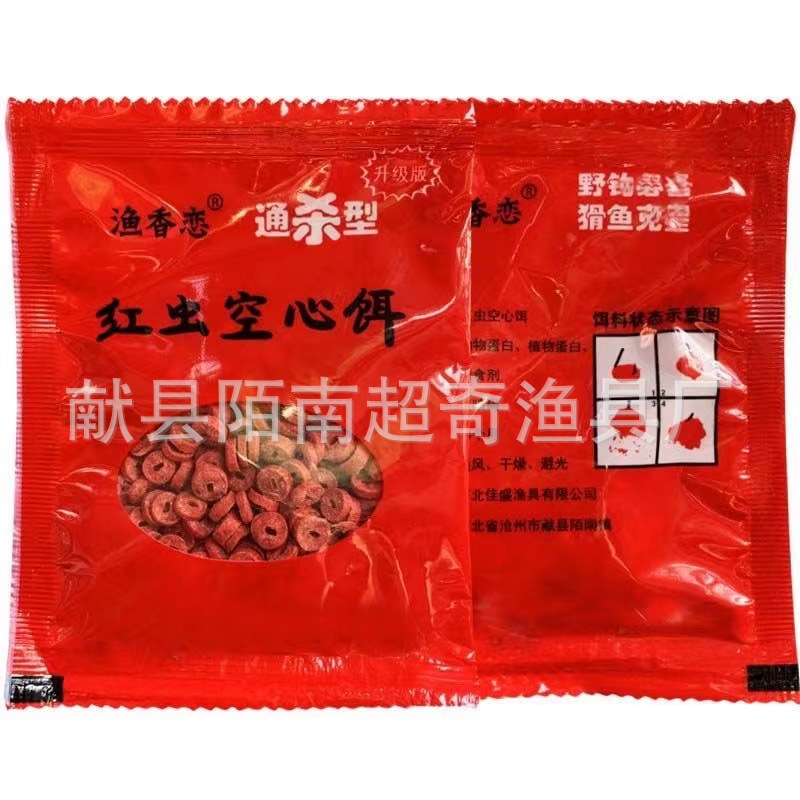 Hollow particle red worm hollow bait wild fishing bait lazy particle crucian carp bait hook particle nest material novice