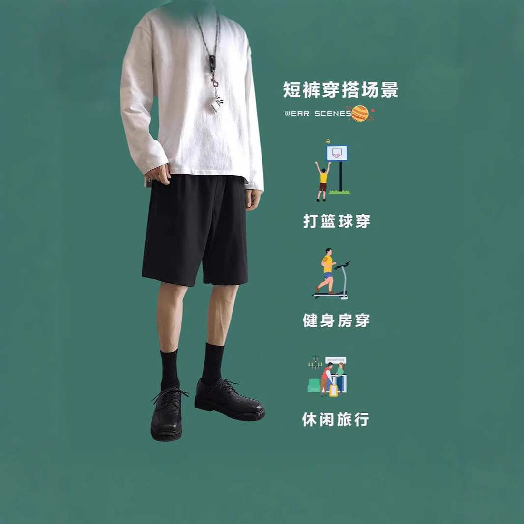 Summer Quick-Drying Ice Silk Shorts Men's Thin Work Wear Casual Beach Running Fitness Loose Large Size Sports Pants