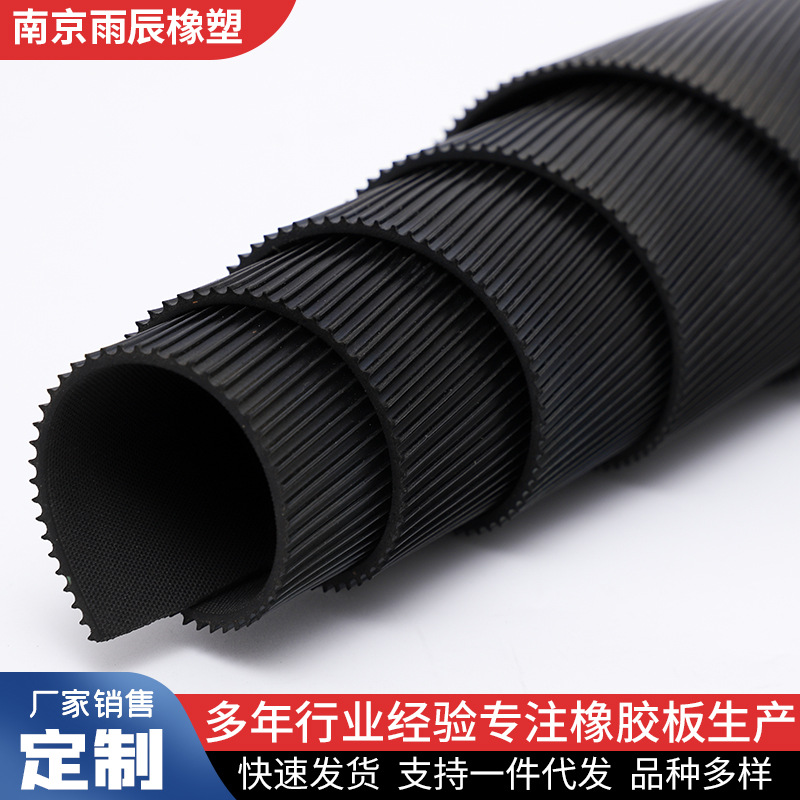 Black Pinstripe Rubber Sheet Anti-Slip Rubber Sheet Shock Absorbing Floor Paving Rubber Sheet Industrial Pinstripe Anti-Slip Rubber Mat