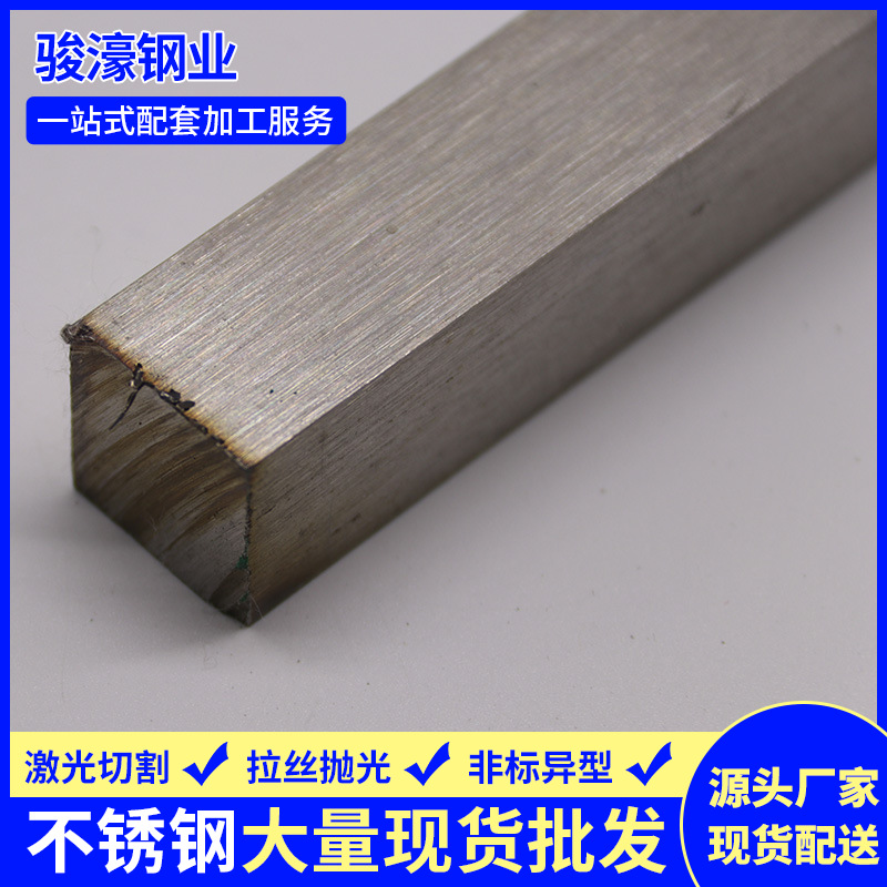 Квадратный пруток из нержавеющей стали 316/304, квадратный пруток из нержавеющей стали 303/321 в наличии 8K