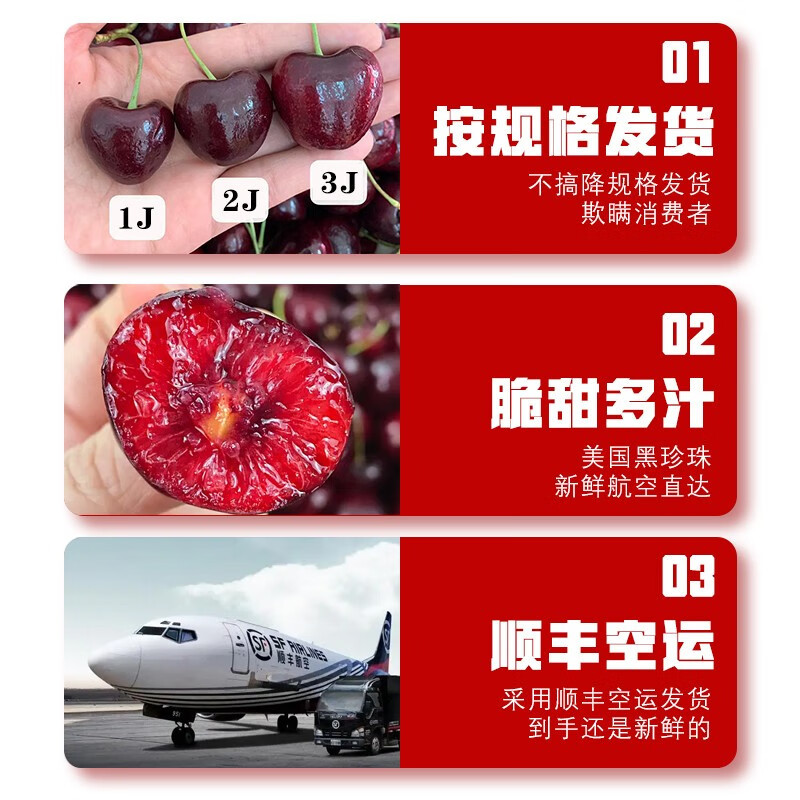 Guangzhou Jiangnan Wholesale Straight Hair [Sf Express] Air Freight Cherry Fruit Gift Big Fruit 3J Gift Box Drop Shipping