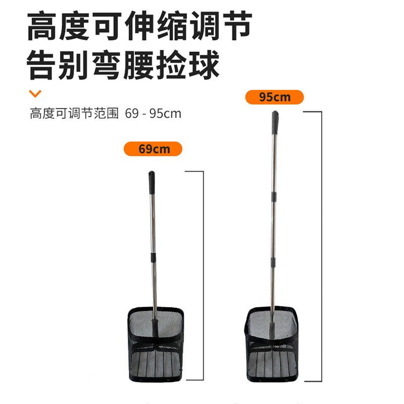 Factory table tennis ball picker portable telescopic ball picker net training ground no dead angle ball picker collecting basket