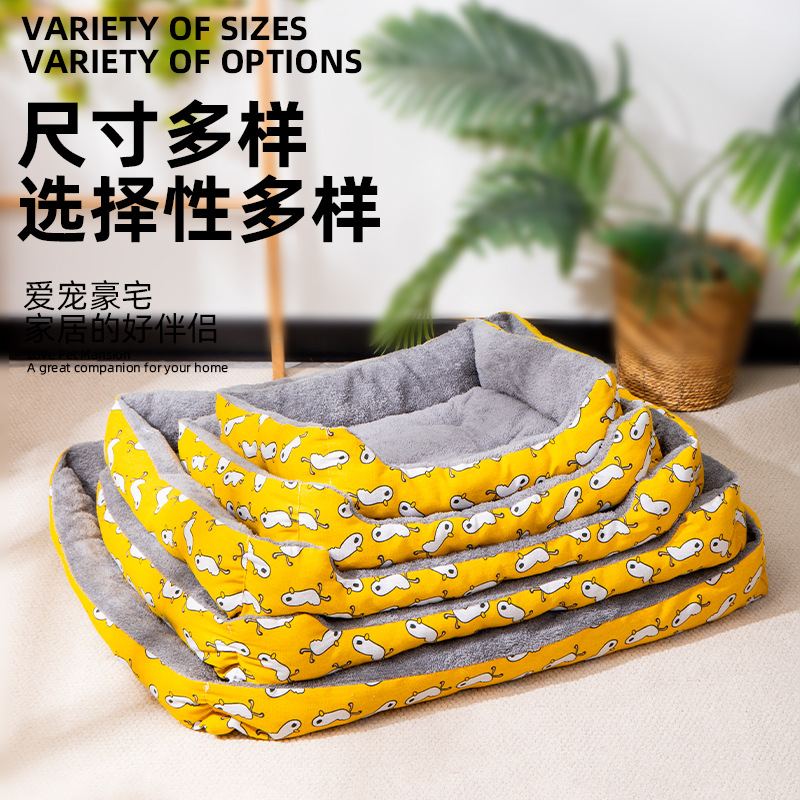 Kennel Summer Four Seasons Universal Dog Bed Small Dog Teddy Dog Sleeping Mat Pet Supplies Cat Nest Cross-border Wholesale