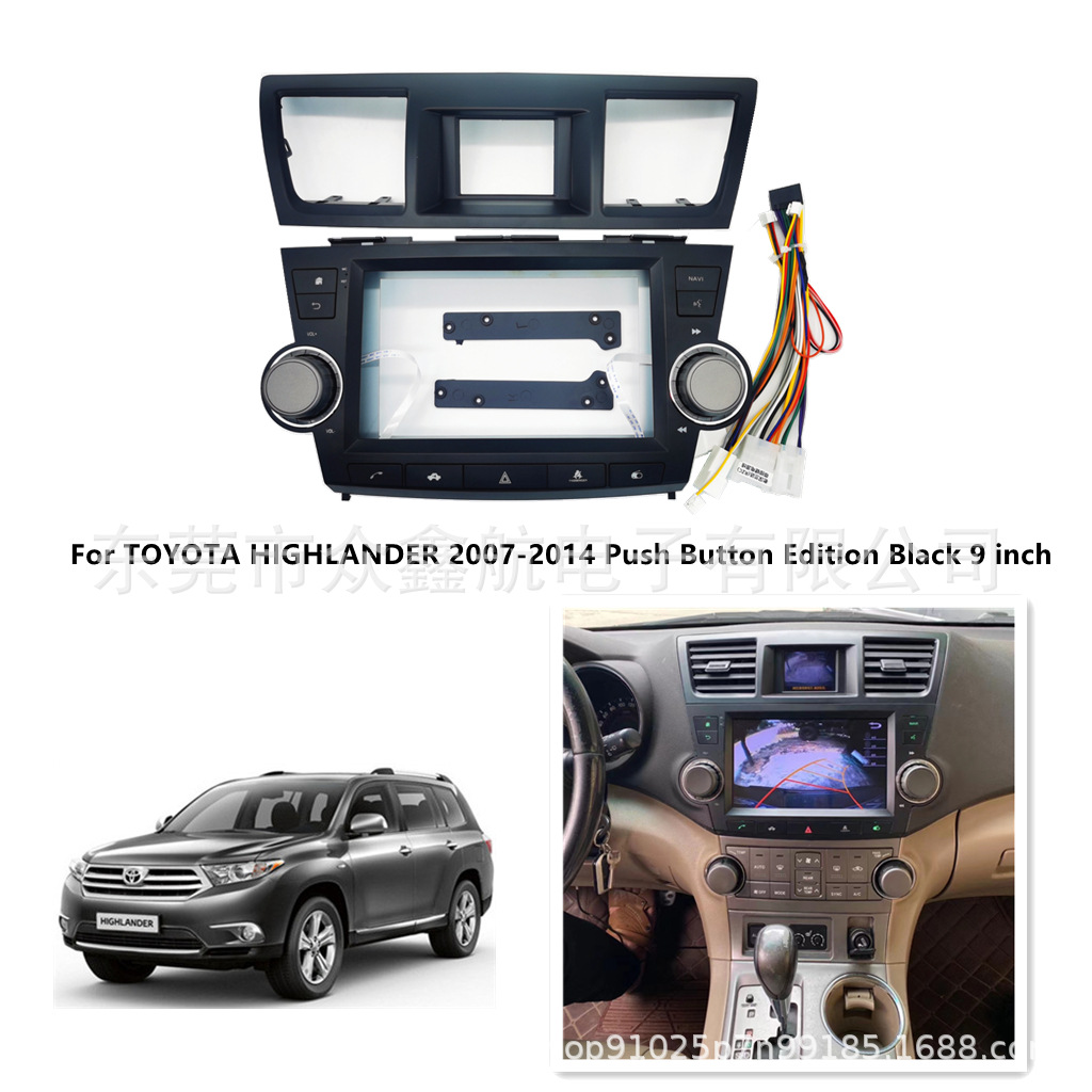 Android Screen Navigation Face Frame Set with Versatile Frame Suitable for 07 Toyota Highlander Highlander Central Control Modification