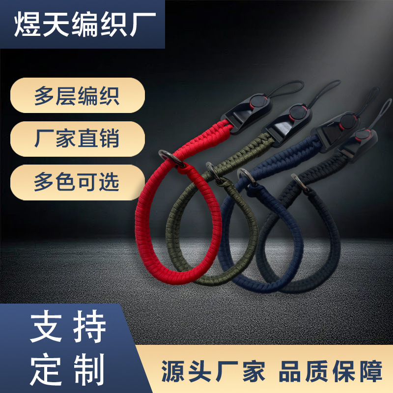 Быстросъемная пряжка для парашютного шнура, сплетенный браслет для камеры, подходит для SLR камеры