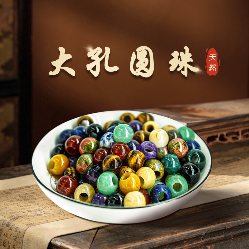 Натуральные агатовые бусины с большим отверстием, круглые бусины, оптовая продажа аксессуаров для волос