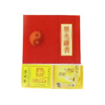 Gift Card Buddha's Light Certificate Five Emperors Money Accessories Pendant with Goods Small Card Various Folk Custom Light Surface Printing Exquisite Certificate