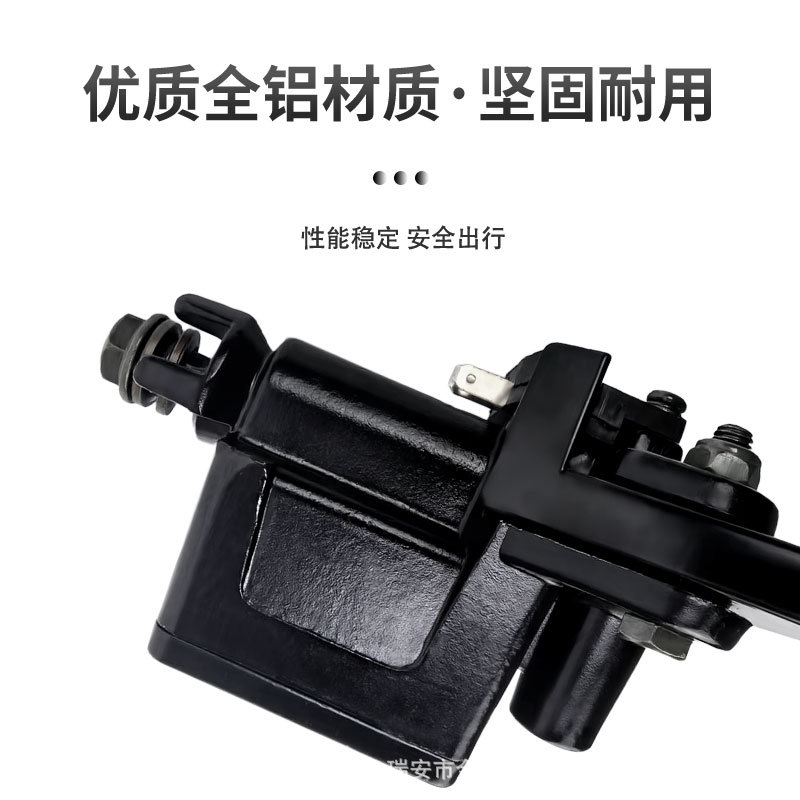 Golden Prince Electric Motorcycle Front Disc Brake Original Upper Pump Horizon Brake Master Cylinder Hydraulic Brake Universal Handle