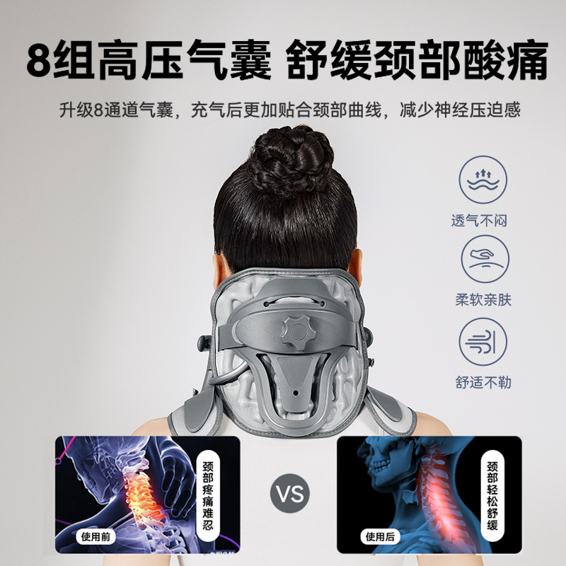 Copfield Medical Grade Cervical Vertebra Traction Device Household Cervical Spondylosis Correction Neck Forward Tilt Artifact