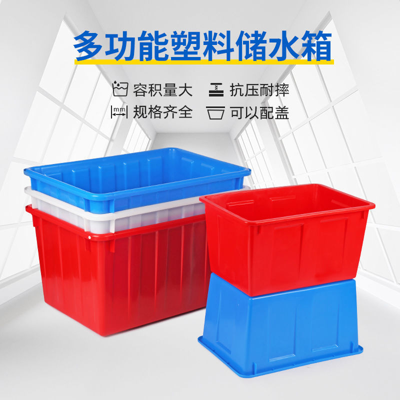 Large Large-Capacity Turnover Box Household Rectangular Plastic Aquatic Storage Fish Tank with Lid Bubble Tile Box