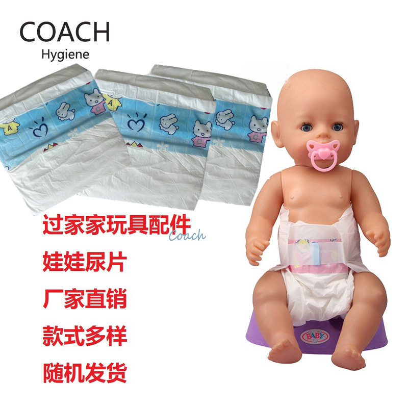 Manufacturer Wholesale Simulation Doll Diapers Diapers Doll Diapers Children's Play House Toys Diaper Accessories
