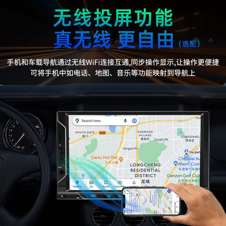 Cross-Border Car Central Control Navigation Hd Capacitor Wireless Screen Projection Carplay Car 7inch Car Mp5 Player