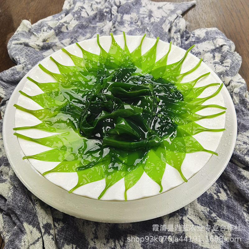 Xiapu Compressed Kelp Seedlings Kelp Strips Round Cake Small Package Kelp Seedlings Dry Goods Hot Pot Ingredients Non-Small Kelp Commercial