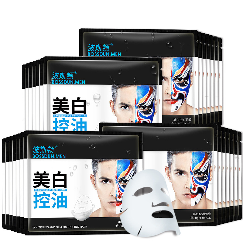 Boston Men's Whitening Mask Boxed Hydrating Moisturizing Mask Brightening Skin Mask One Piece Dropshipping