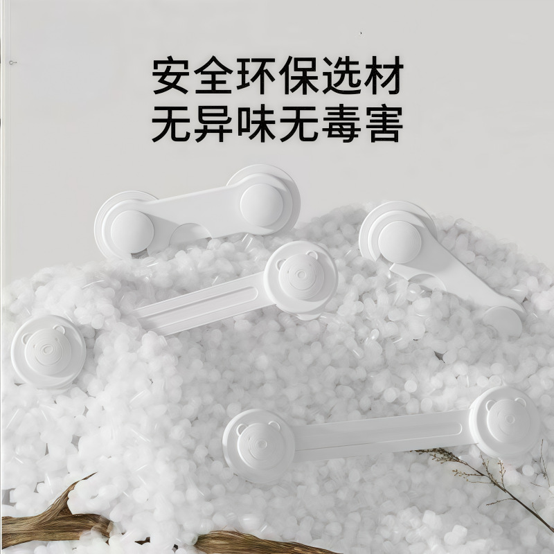 Child Safety Lock Multifunctional Drawer Lock Anti-baby Opening Holing-free Opposition Lock Anti-pinch Hand Cabinet Lock Latch