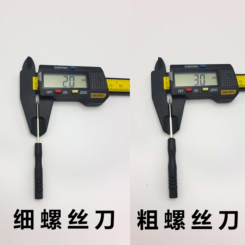 Suitable for genius Z2Z1Z6Z7Z8 screw D2AD3sZ9 juvenile Z10 raw ear needle screw