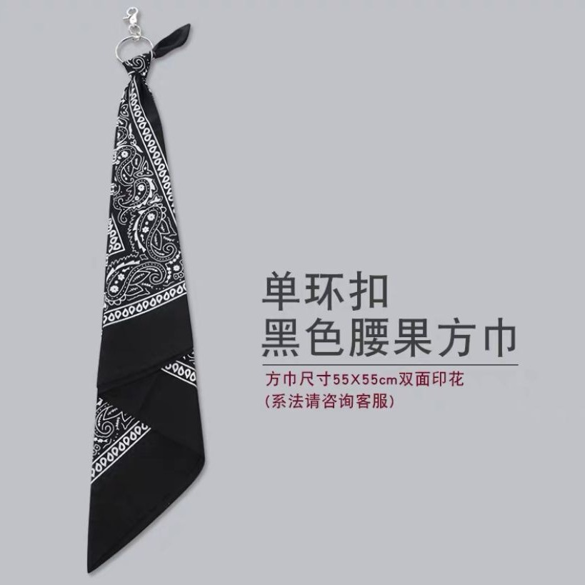European and American Style Cool Trendy Street Hip-hop Style Waist Decoration Trendy Brand All-match Buckle Waist Retro Square Scarf Men's and Women's Personalized Accessories