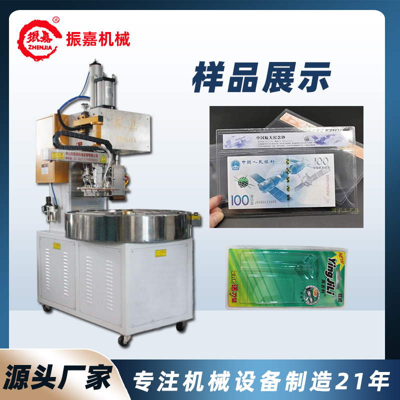 Автоматическая машина для термообъединения, машина для запечатывания блистеров и резки краев