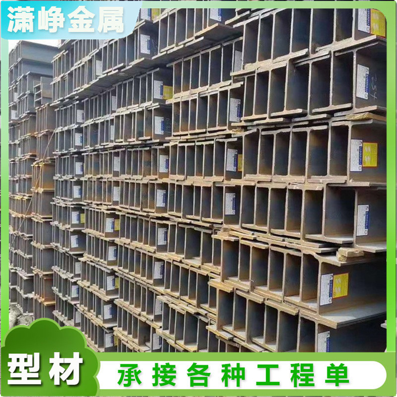 Customize European standard H-beam S355 British standard steel beam structure with Q345B hot rolled profile welding H-beam on demand