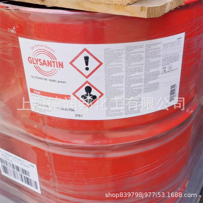 Прямые поставки с завода, большое количество, льготный немецкий антифриз Basf 200L/бочка G48