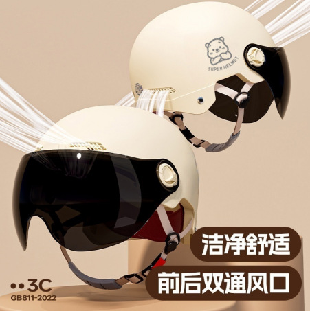 New national standard 3C certification electric motorcycle helmet men's and women's battery car four seasons universal safety helmet adult half helmet