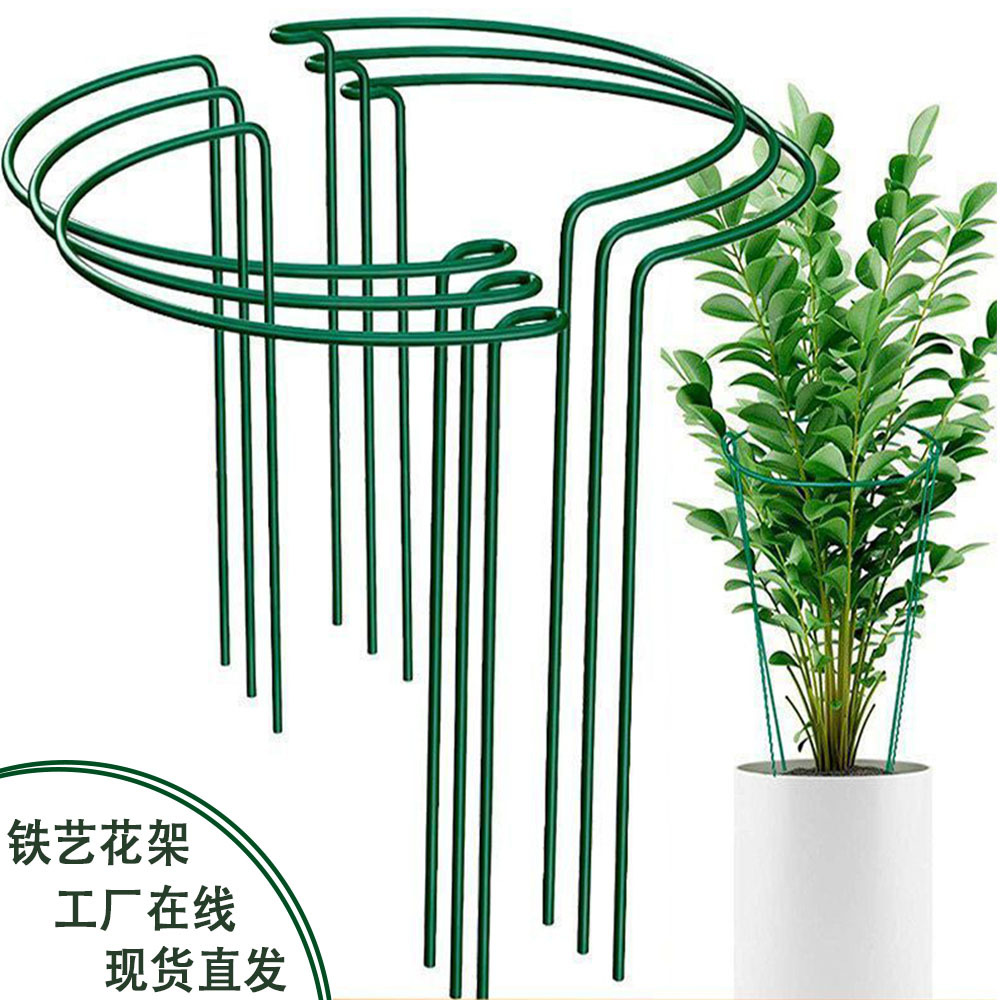 Cross-border Amazon flower bracket splicing metal climbing frame anti-fall garden metal plant stick assembly garden bracket