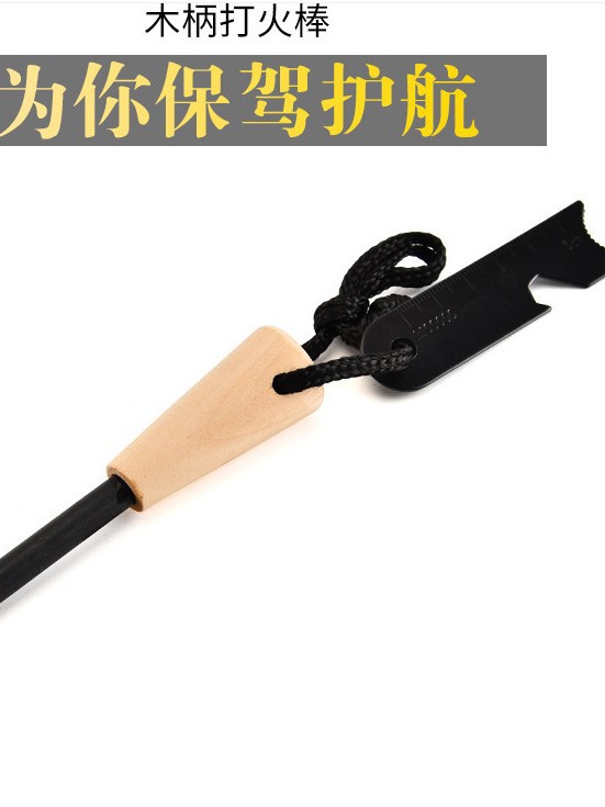 Manufacturer's In-Stock Outdoor Fire Starter with Wooden Handle, Magnesium Rod with Lotus Wood and Black Walnut Solid Wood Handle