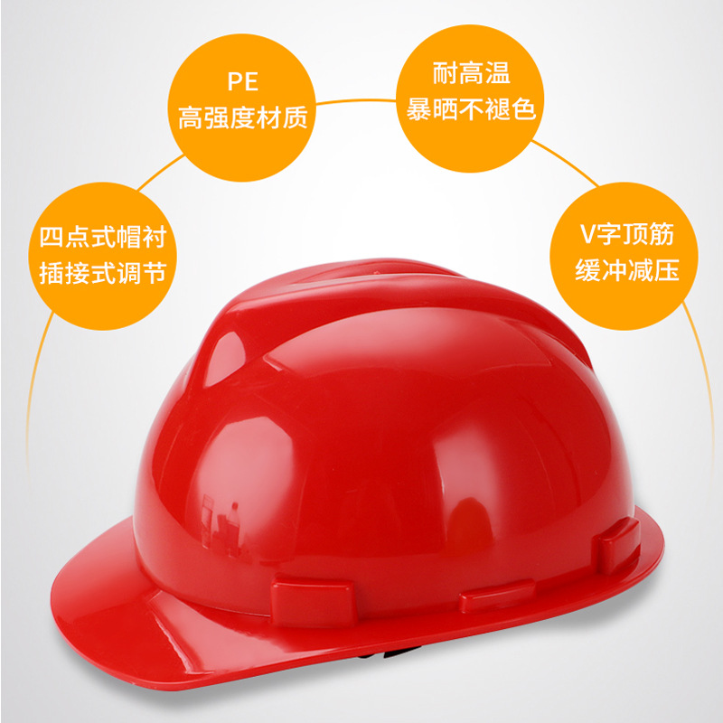 Foreign trade cross-border PE knob plastic cap thickened dust-proof sunscreen cap protective helmet construction site safety helmet printing manufacturers