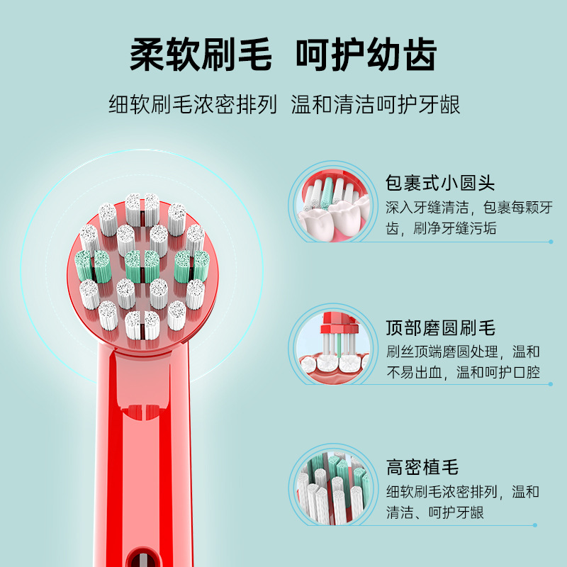 SOURCE manufacturer 4 PCs ebfiberglass children's soft fur fit oral Oule neutral B electric toothbrush head